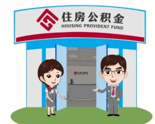博白公积金是离职当月封存吗（公积金离职的那个月会给吗）